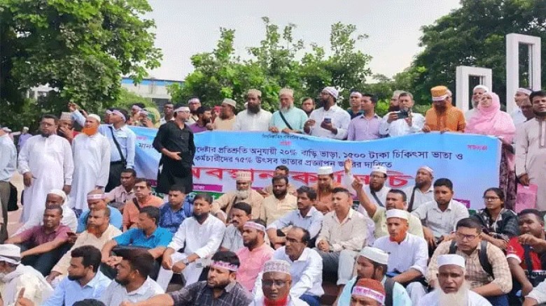 আজ ভুখা মিছিলে নামছেন এমপিওভুক্ত শিক্ষকরা