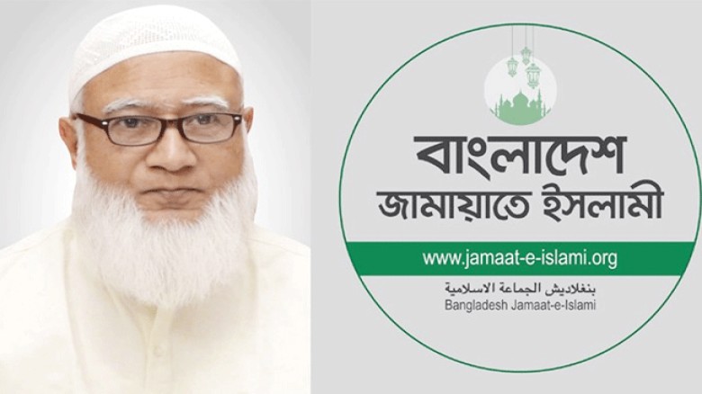 অতীতের ভুলের জন্য নিঃশর্ত ক্ষমা চাইলেন ডা. শফিকুর রহমান