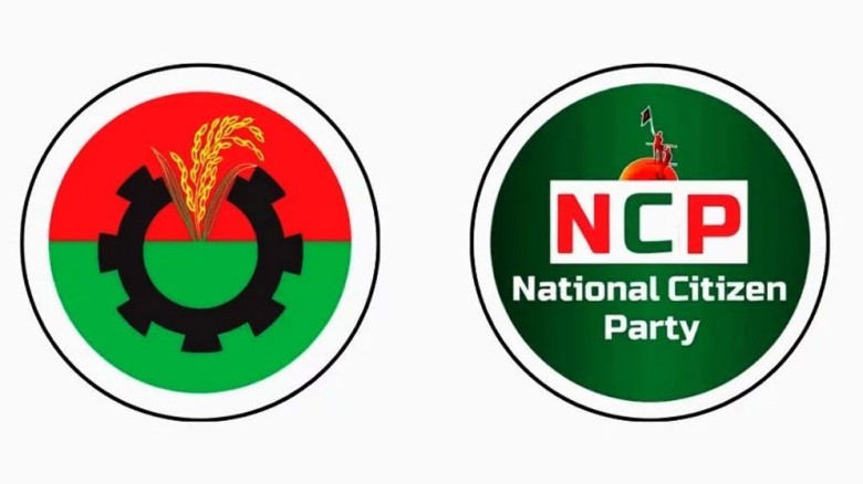 বিএনপির কাছে ২০ আসন ও মন্ত্রিসভায় হিস্যা চায় এনসিপি