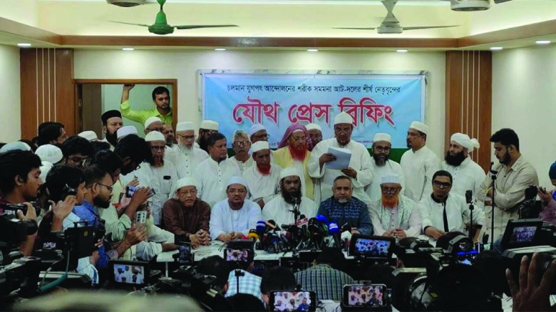 পল্টনে জামায়াতসহ ৮ দলের সমাবেশ দুপুরে