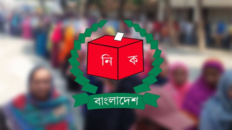 নির্বাচনকে সামনে রেখে ১২ কর্মকর্তাকে বদলি করল ইসি