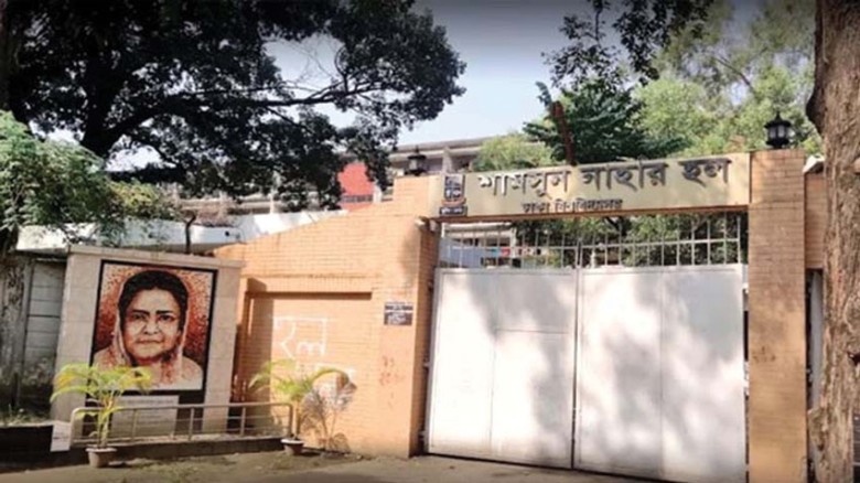 রাজধানীতে ৩.৭ মাত্রার ভূমিকম্প, আতঙ্কে ঢাবির ৩ শিক্ষার্থী আহত