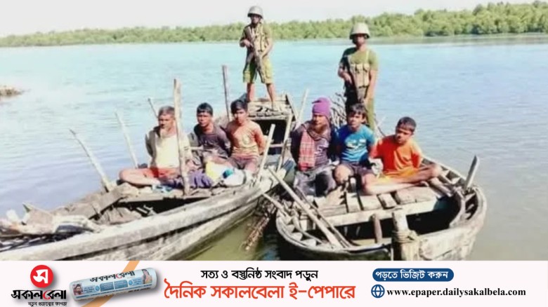 নাফ নদী থেকে দুই নৌকাসহ ছয় জেলেকে ধরে নিয়ে গেল আরাকান আর্মি