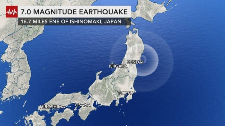 জাপানে ৭.২ মাত্রার শক্তিশালী ভূমিকম্প, সুনামি সতর্কতা জারী