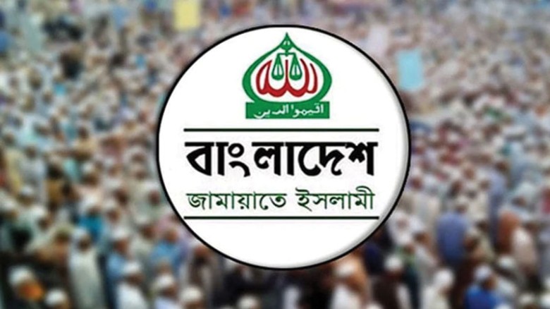 ডিসিদের নিরপেক্ষতা নিয়ে প্রশ্ন জামায়াতের: ‘তুচ্ছ অজুহাতে’ ৭ প্রার্থীর মনোনয়ন বাতিল