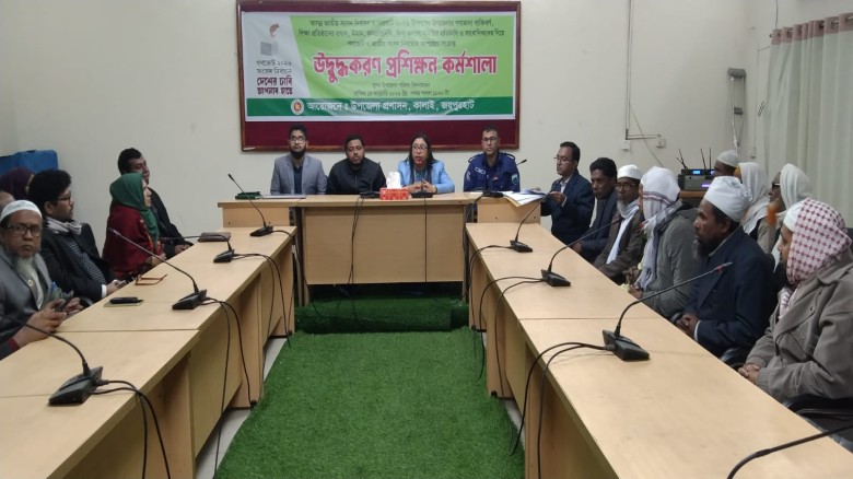 জয়পুরহাটে নির্বাচন ও গণভোট উপলক্ষে প্রশিক্ষণ কর্মশালা